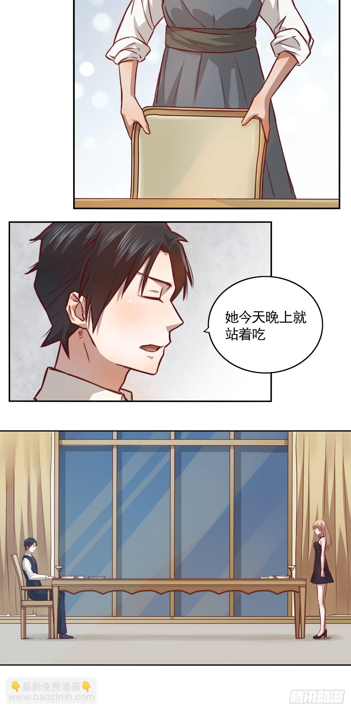 07 这是给她的惩罚-第7话