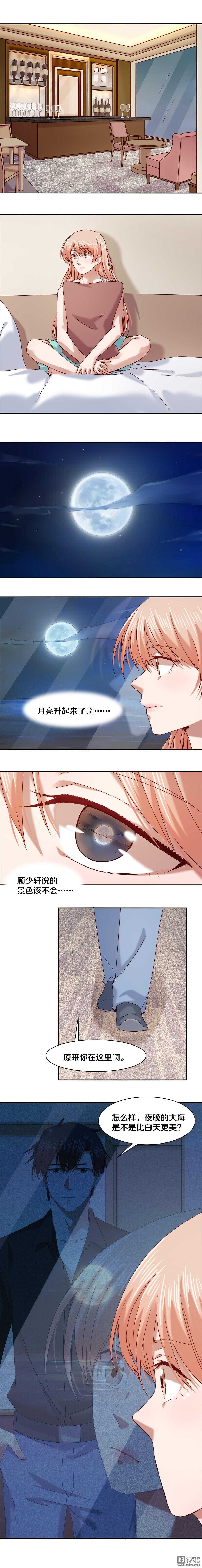 62 这么宠着她，早晚要出事-第63话