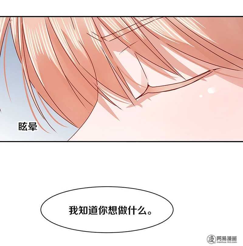 致每一位亲-第67话