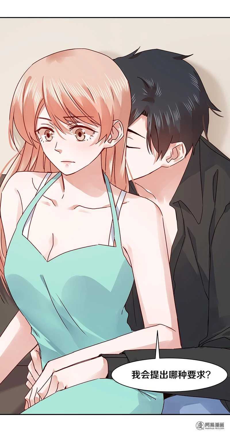 致每一位亲-第67话