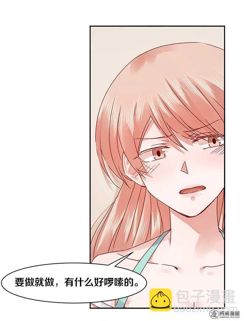 致每一位亲-第67话