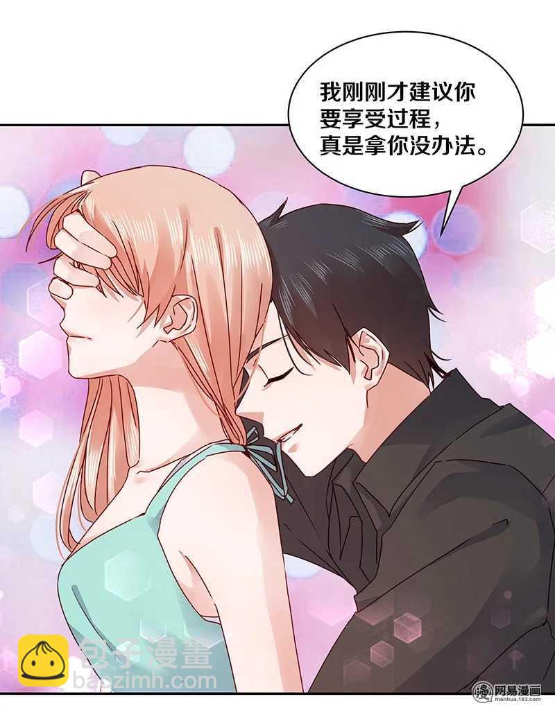 致每一位亲-第67话