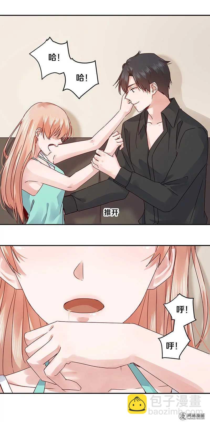 致每一位亲-第67话