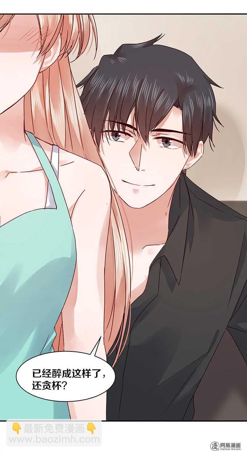 致每一位亲-第67话