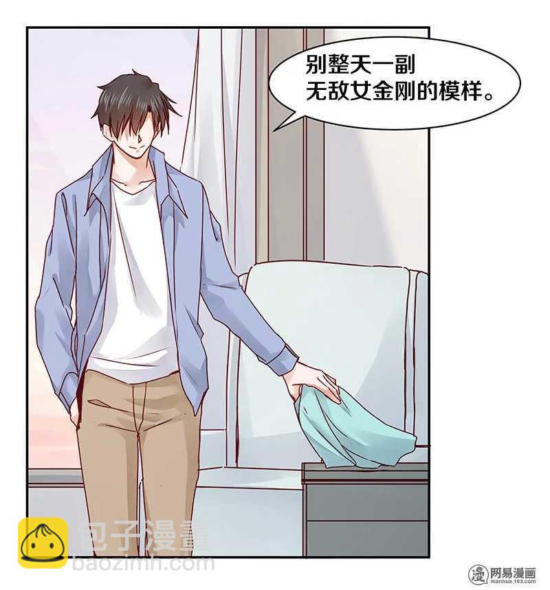 67 我喜欢直奔主题-第69话