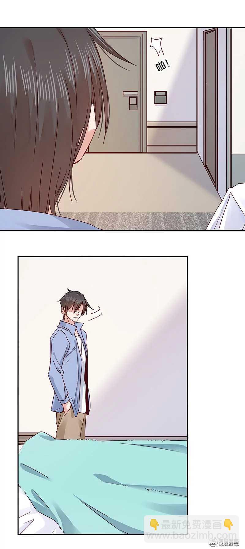 67 我喜欢直奔主题-第69话