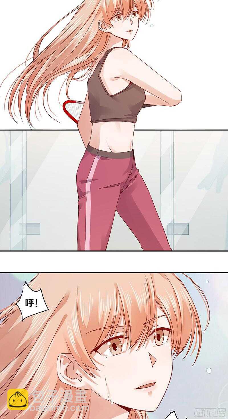 69 小姐，你要对我负责呀-第71话