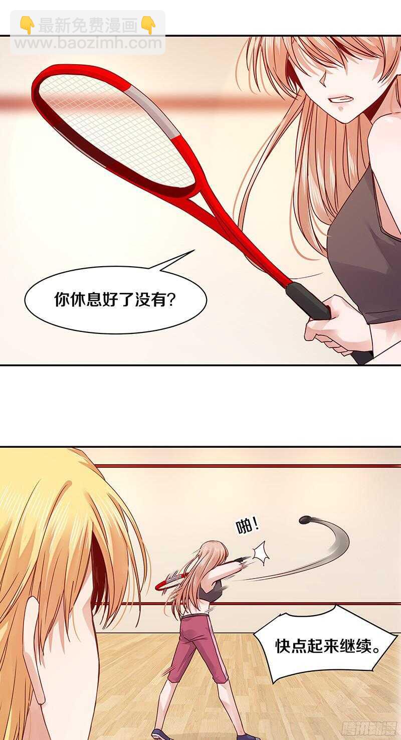 69 小姐，你要对我负责呀-第71话