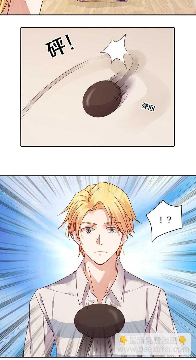 69 小姐，你要对我负责呀-第71话