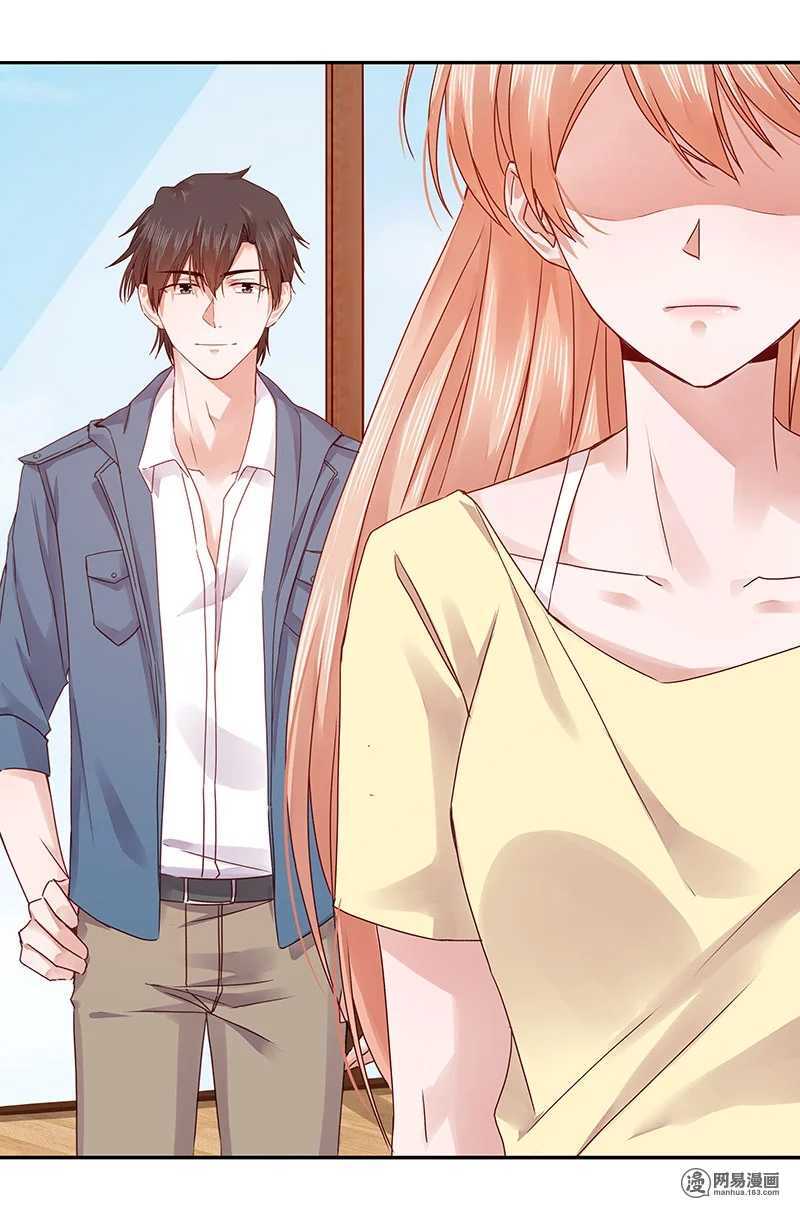 71 她是我的未婚妻！-第73话