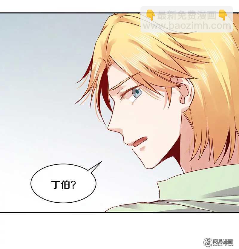 71 她是我的未婚妻！-第73话