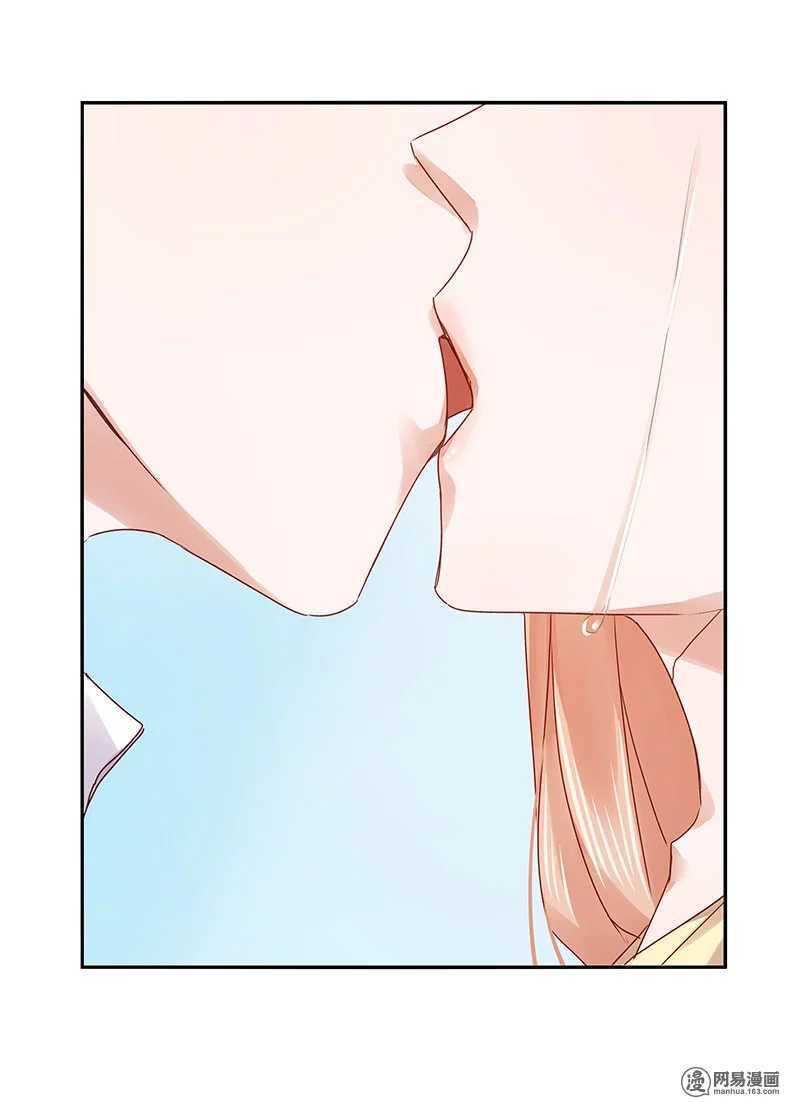 71 她是我的未婚妻！-第73话