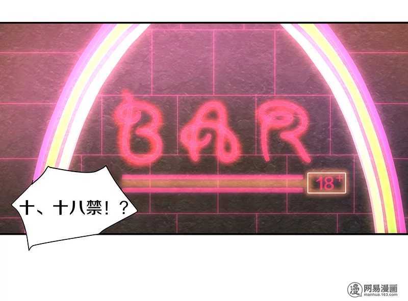 73 我时时刻刻都把你放在这里-第75话