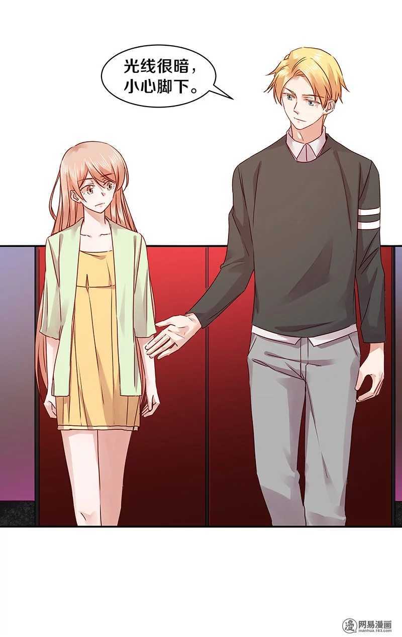 73 我时时刻刻都把你放在这里-第75话