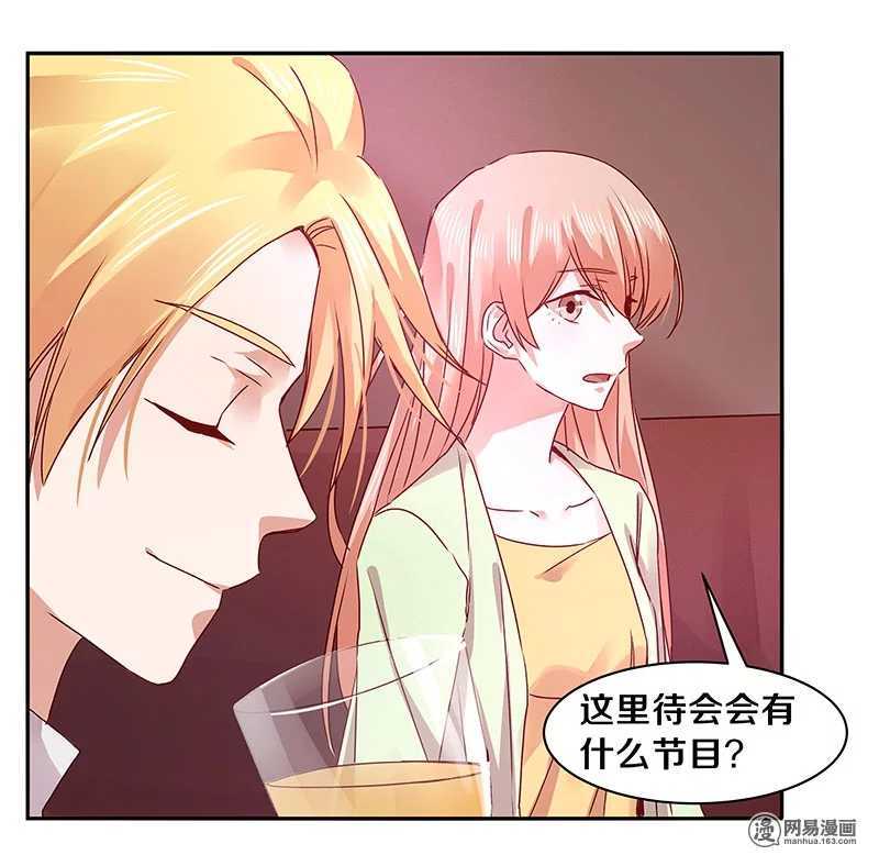 73 我时时刻刻都把你放在这里-第75话