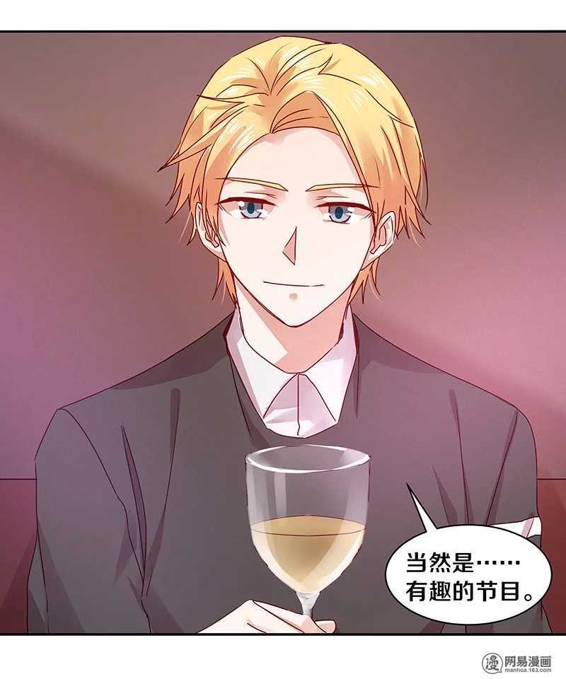 73 我时时刻刻都把你放在这里-第75话