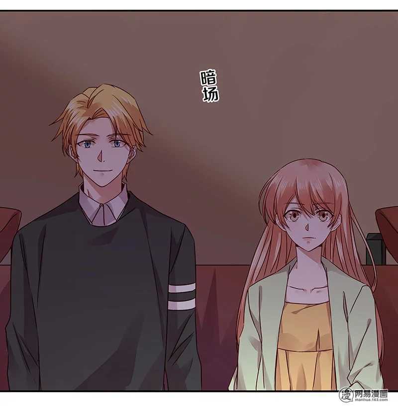 73 我时时刻刻都把你放在这里-第75话