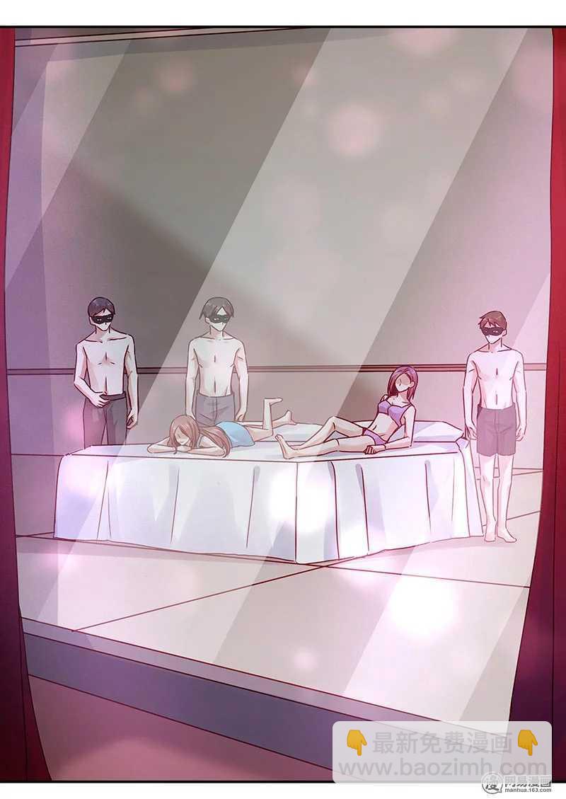 73 我时时刻刻都把你放在这里-第75话