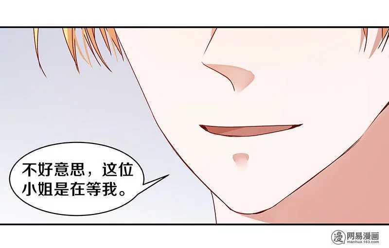 73 我时时刻刻都把你放在这里-第75话