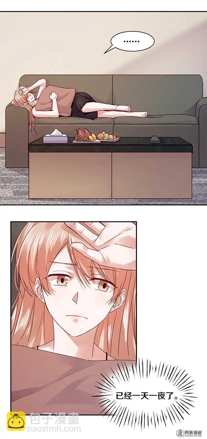 75 跟我走！-第77话