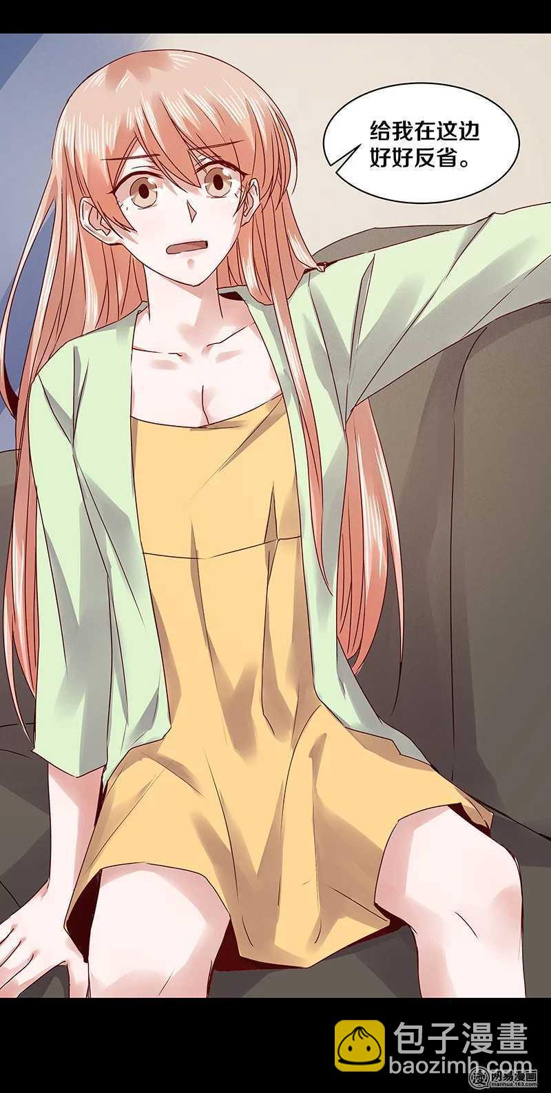 75 跟我走！-第77话