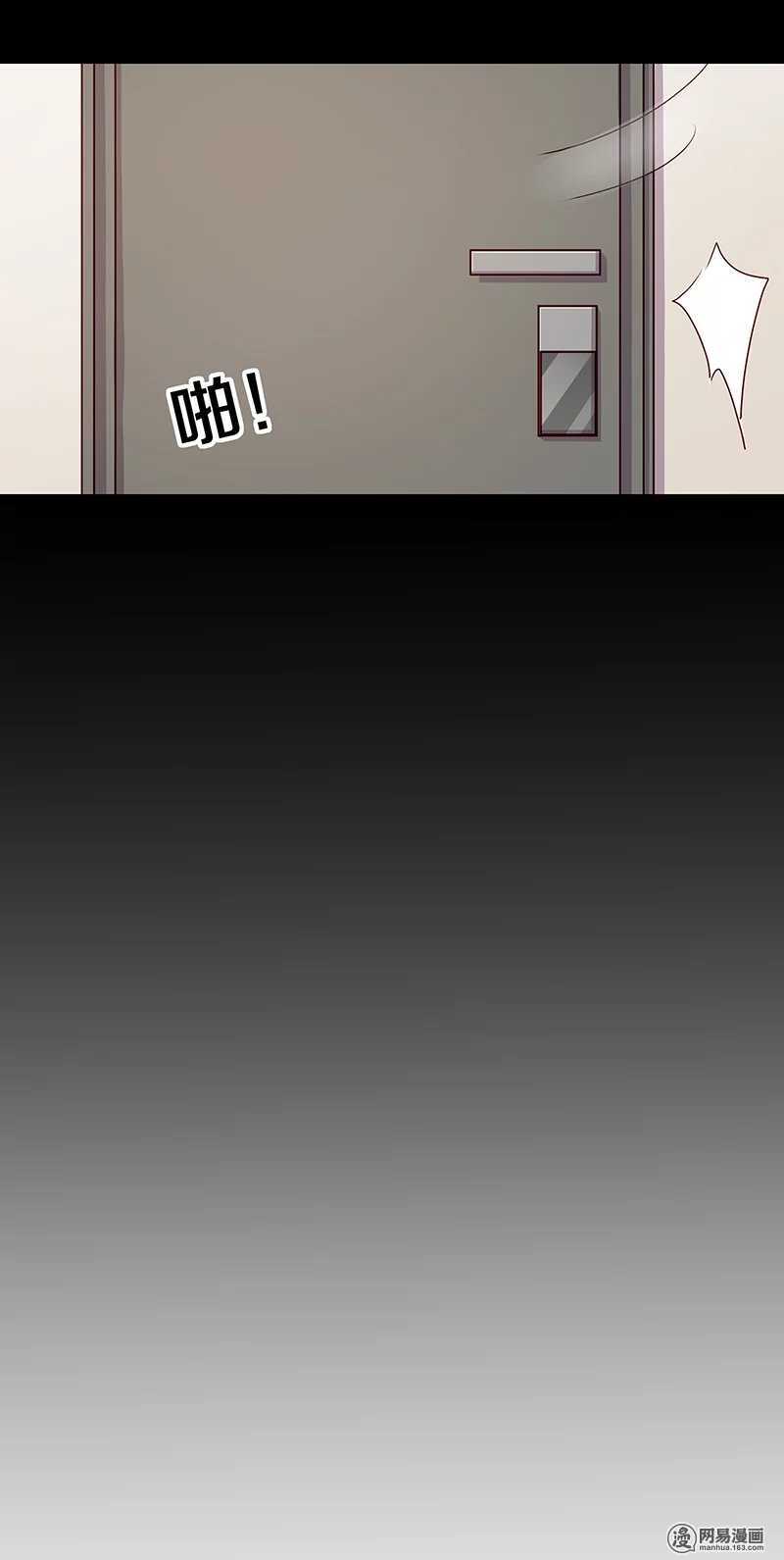 75 跟我走！-第77话