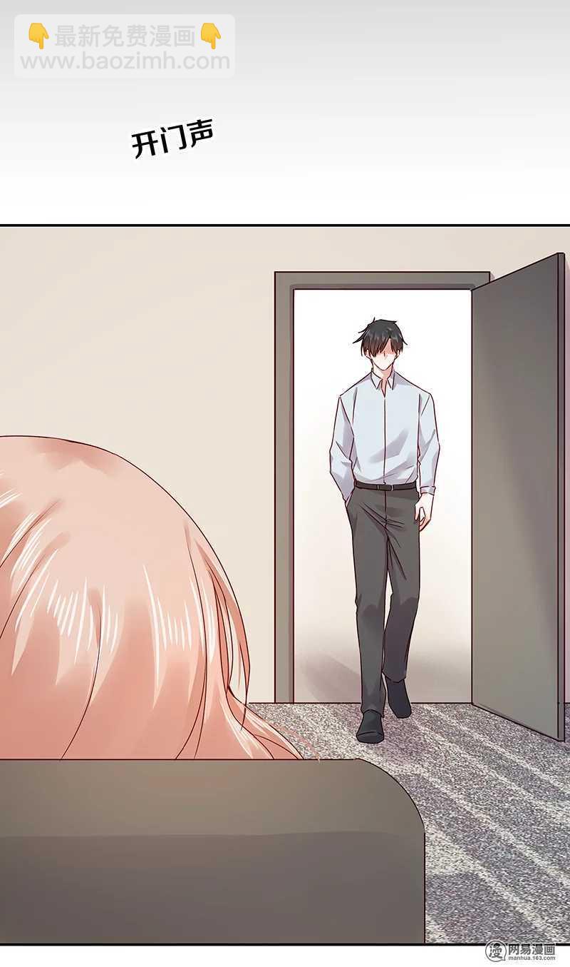 75 跟我走！-第77话