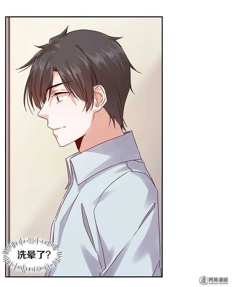 77 我想要你&hellip;&hellip;-第79话