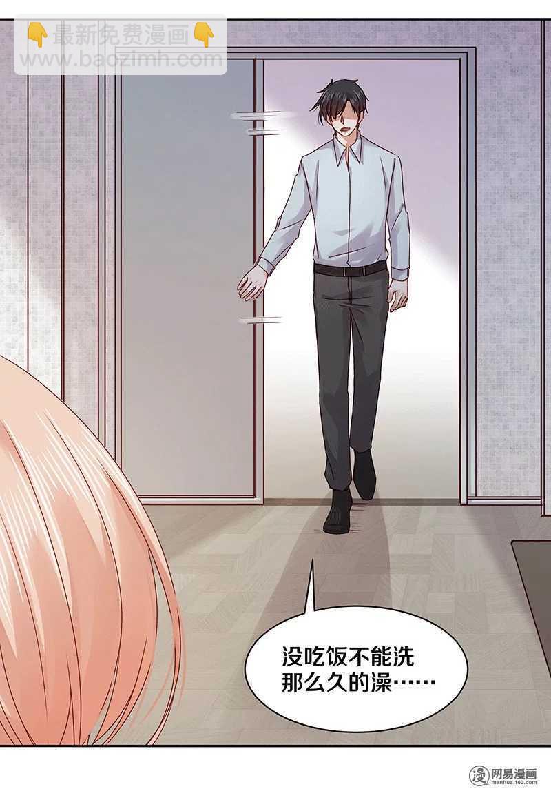 77 我想要你&hellip;&hellip;-第79话