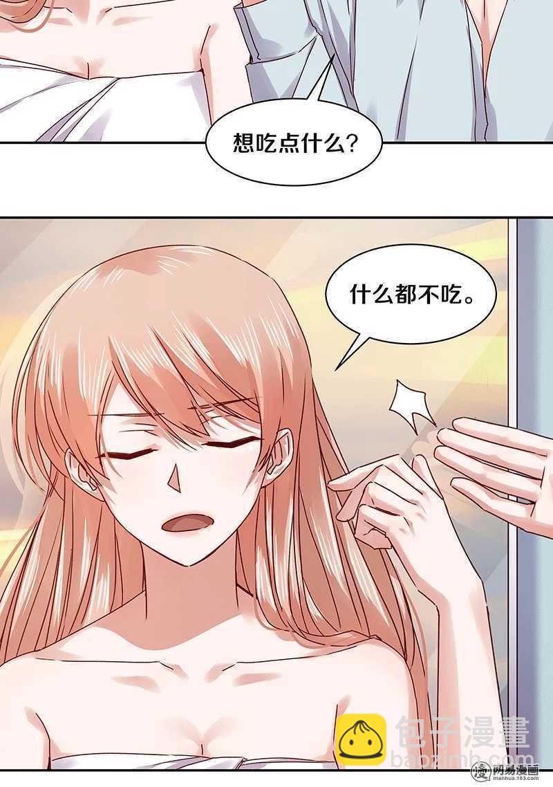 77 我想要你&hellip;&hellip;-第79话