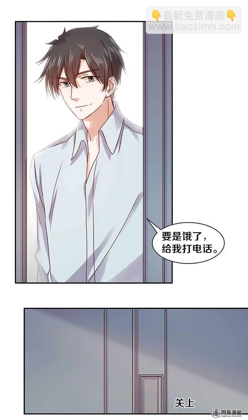 77 我想要你&hellip;&hellip;-第79话