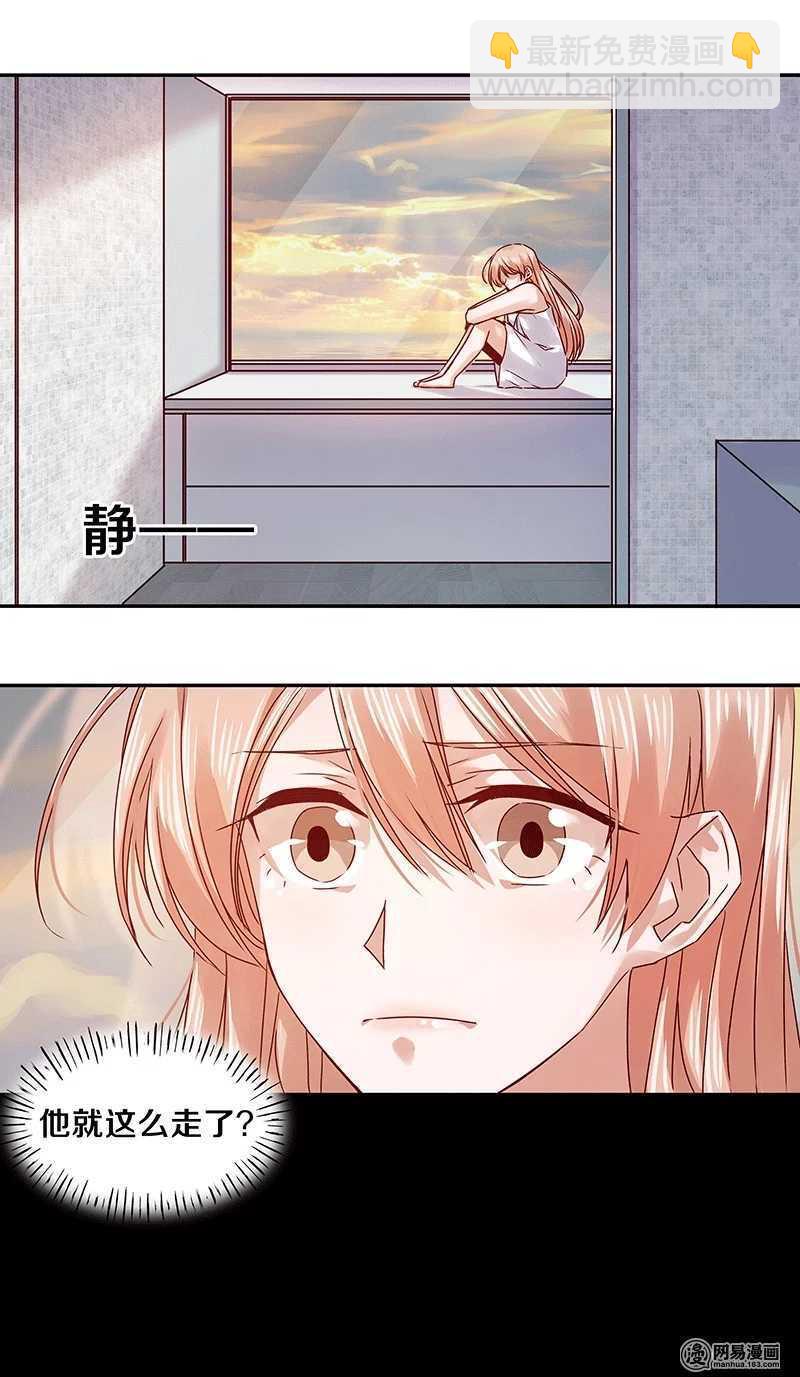 77 我想要你&hellip;&hellip;-第79话