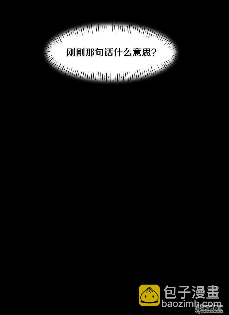 77 我想要你&hellip;&hellip;-第79话