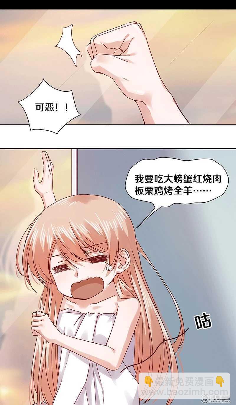 77 我想要你&hellip;&hellip;-第79话