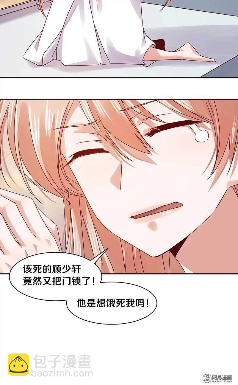 77 我想要你&hellip;&hellip;-第79话