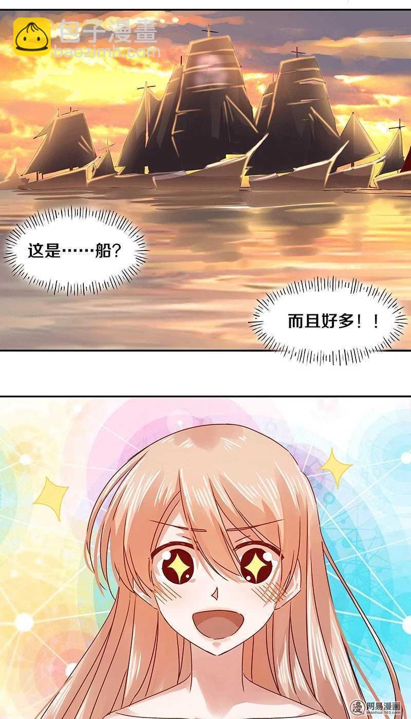 77 我想要你&hellip;&hellip;-第79话