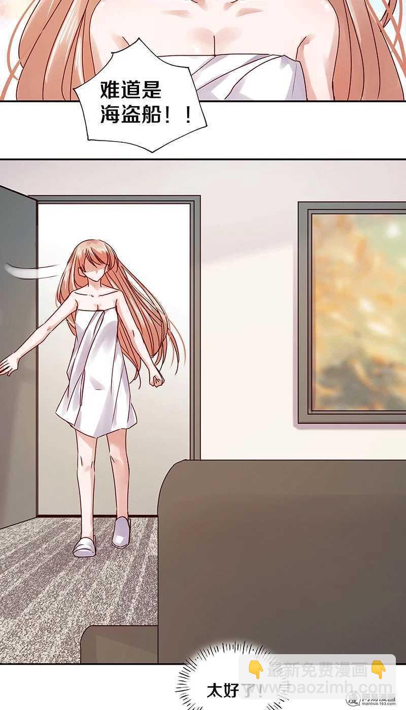 77 我想要你&hellip;&hellip;-第79话