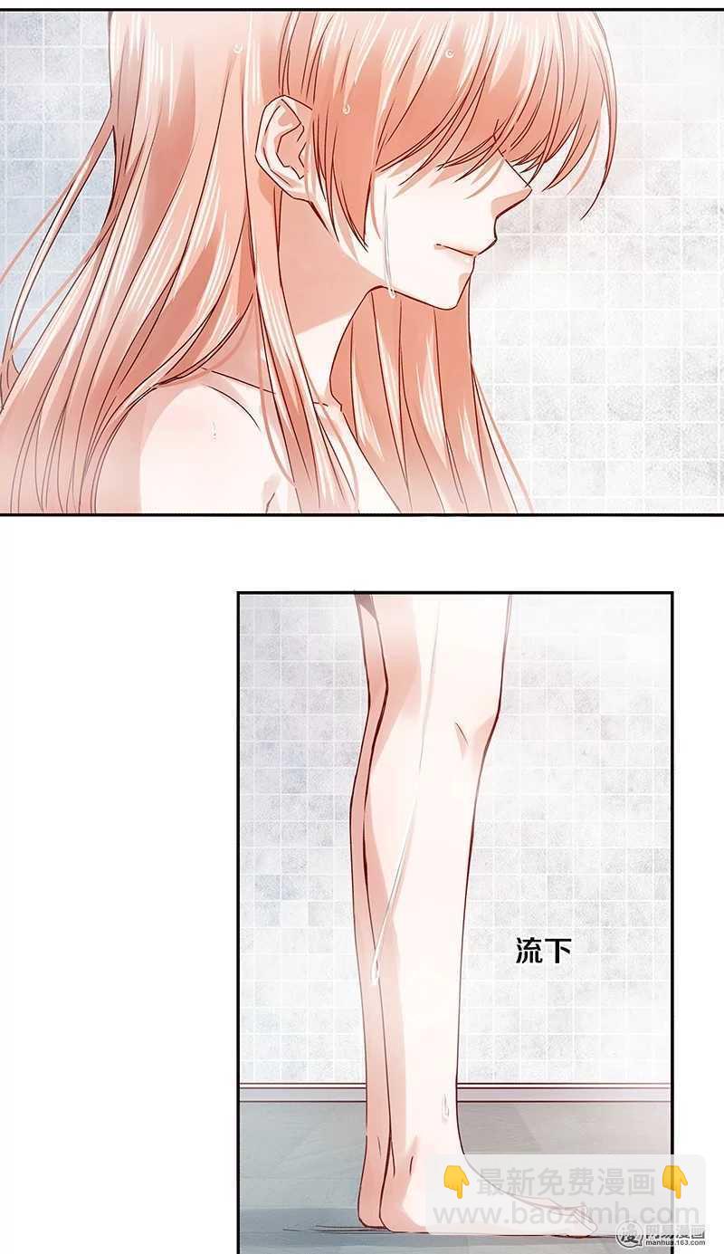 77 我想要你&hellip;&hellip;-第79话