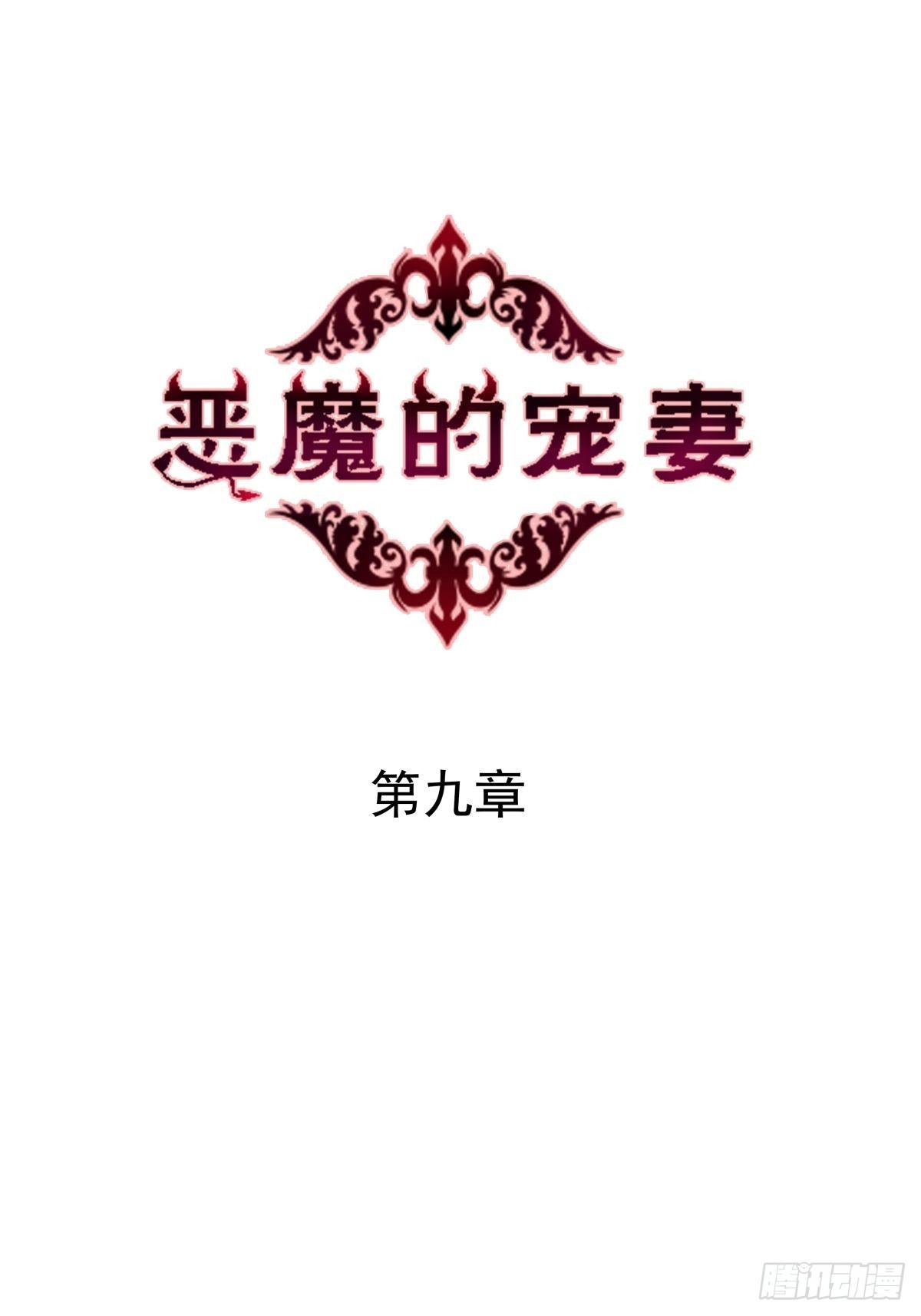 09 忍&hellip;&hellip;忍不住了&hellip;&hellip;-第9话