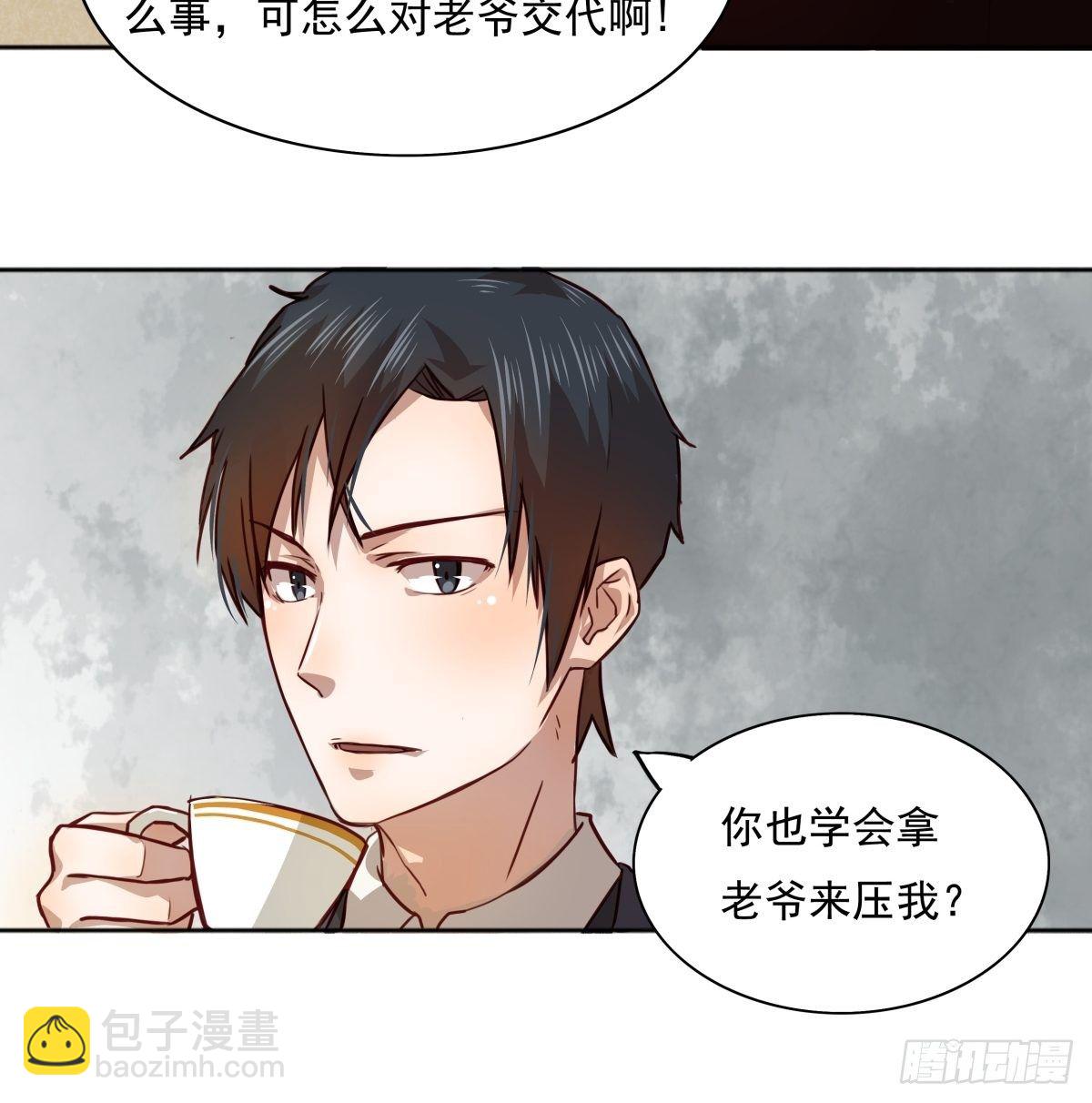 09 忍&hellip;&hellip;忍不住了&hellip;&hellip;-第9话