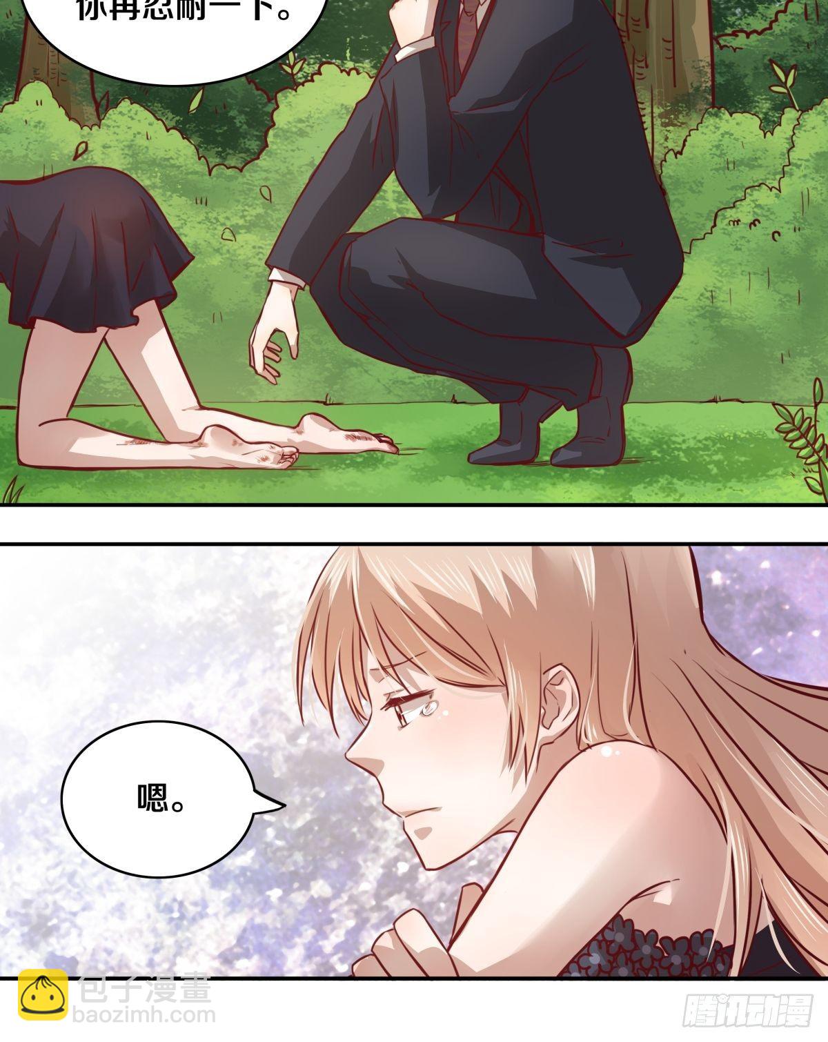 09 忍&hellip;&hellip;忍不住了&hellip;&hellip;-第9话