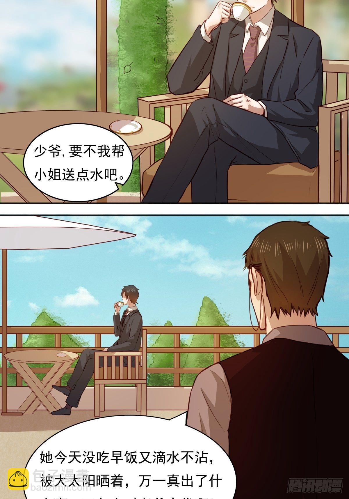 09 忍&hellip;&hellip;忍不住了&hellip;&hellip;-第9话