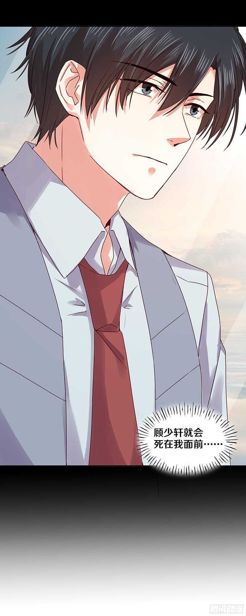 79 谁允许你站起来了-第81话