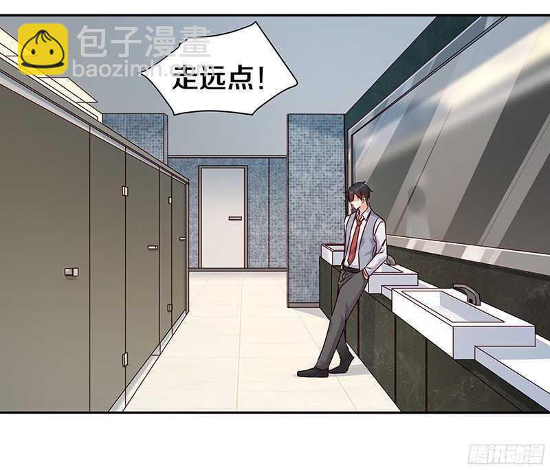 79 谁允许你站起来了-第81话