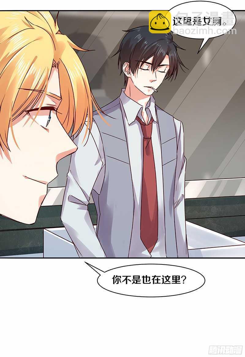 79 谁允许你站起来了-第81话