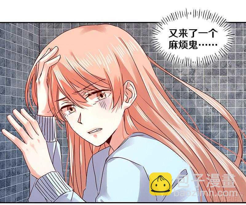 79 谁允许你站起来了-第81话