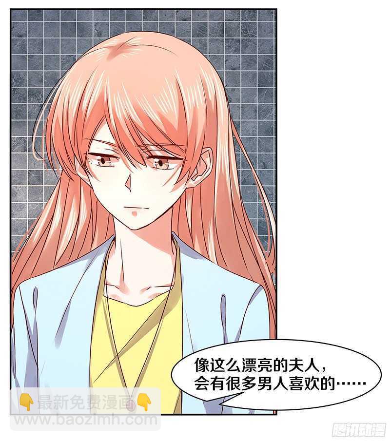 79 谁允许你站起来了-第81话