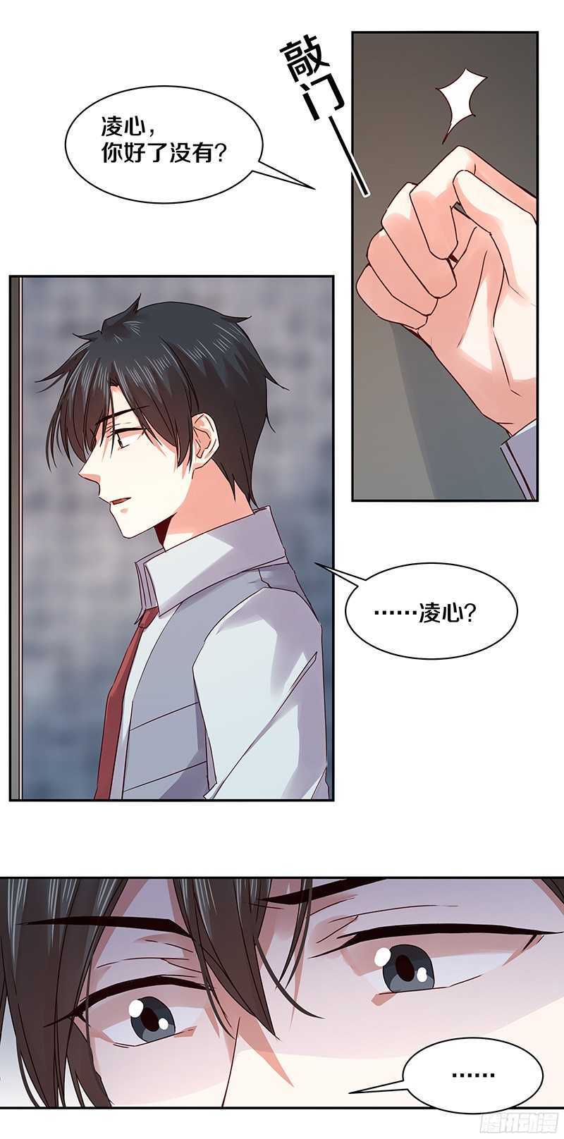 79 谁允许你站起来了-第81话