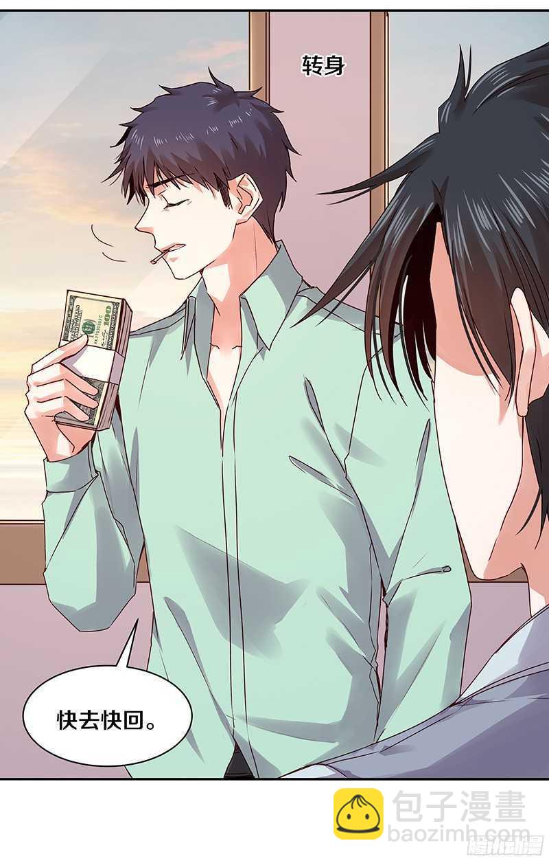 79 谁允许你站起来了-第81话