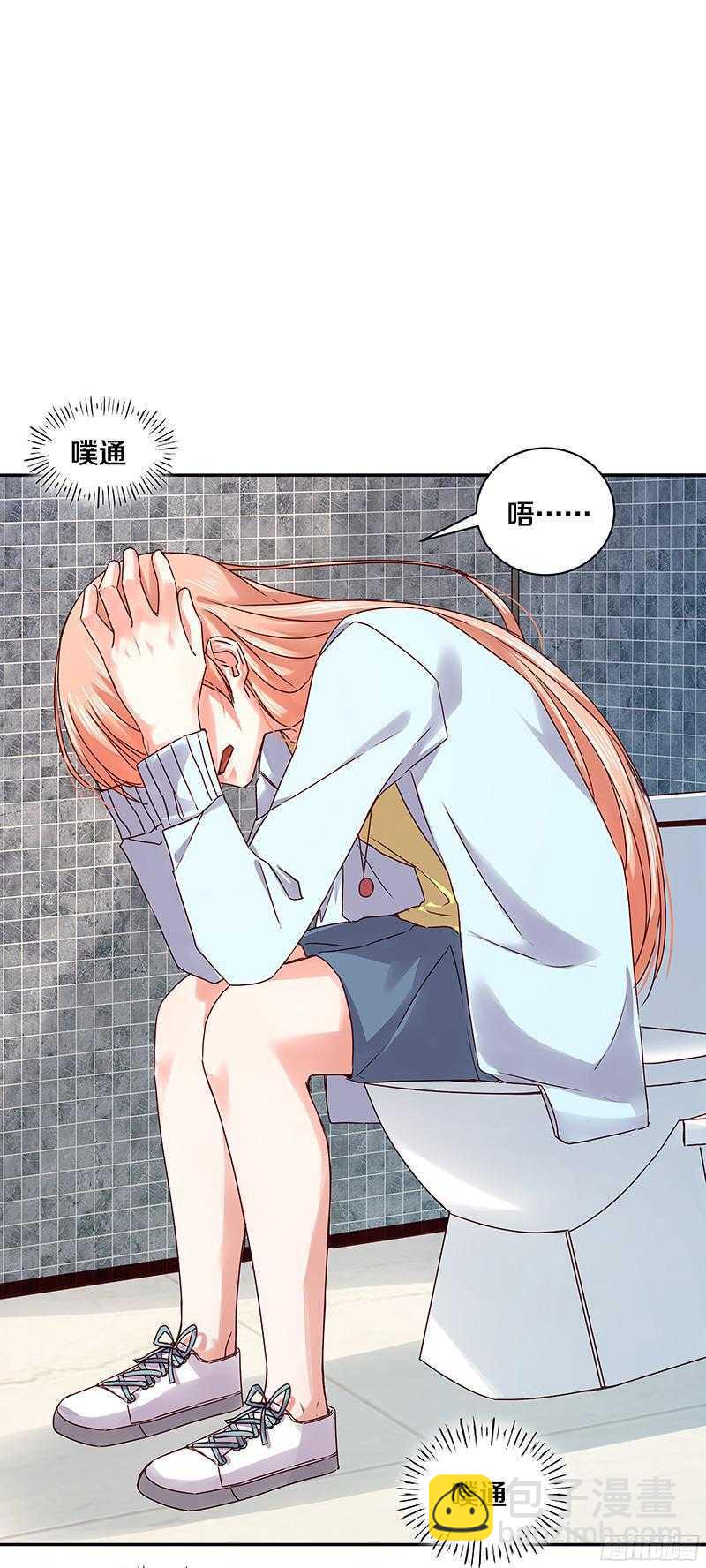 79 谁允许你站起来了-第81话